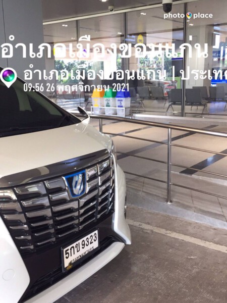ลิลทราเวลแอนด์เซอร์วิส.com รถเช่า รถเช่าพร้อมคนขับ (21)